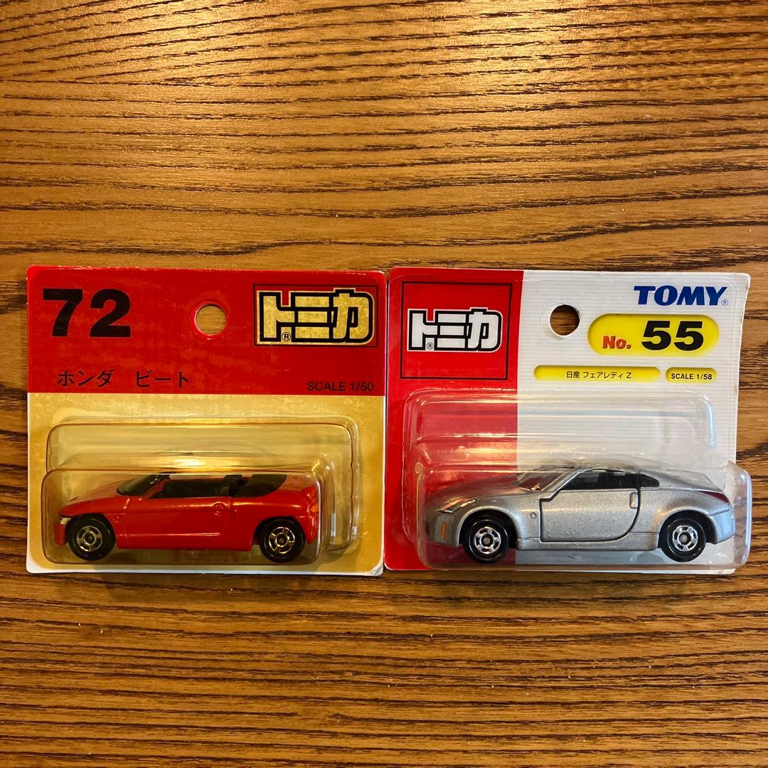 トミカ ミニカー ブリスターパック　8台セット