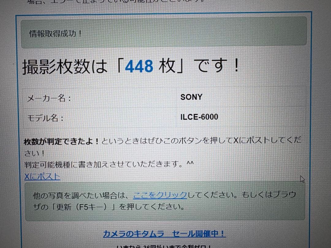 SONY α6000 Power Zoom Lens Kit black