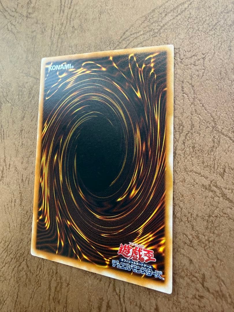 真紅眼の黒竜 レリーフ PSA10候補 極美品級 301-056