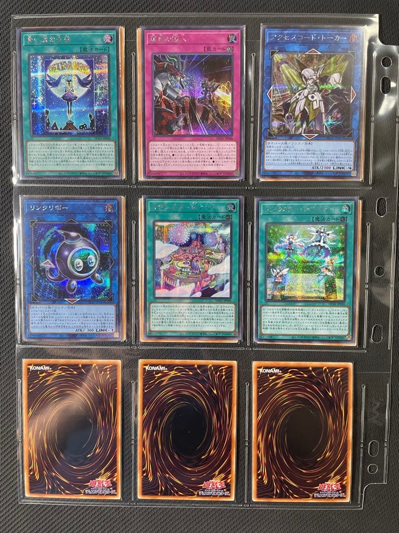遊戯王OCG ヒストリーアーカイブコレクション 未開封1box＋50種フルコンプ