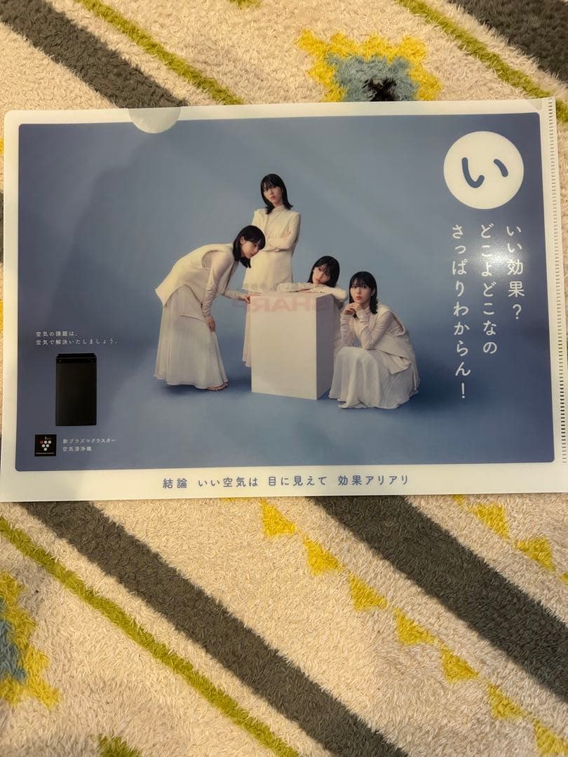 激レア！未使用　浜辺美波　非売品　フルコンプ　くうきのかだい　クリアファイル8枚