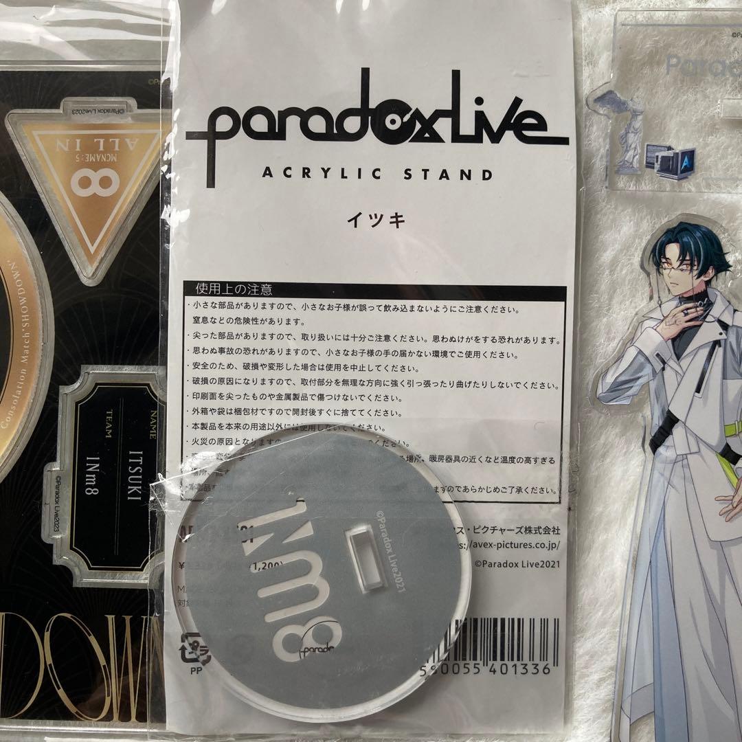 パラライ イツキ アクスタ トレフォト Gプリ 缶バッジ まとめ売り