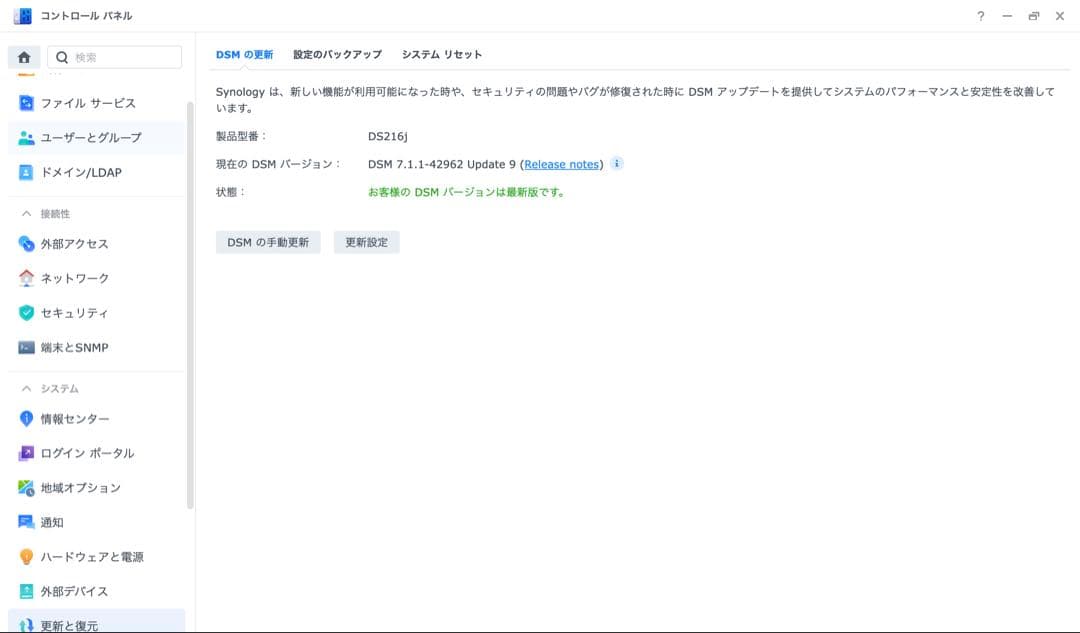NAS｜Synology　DS216J｜HDD3TB