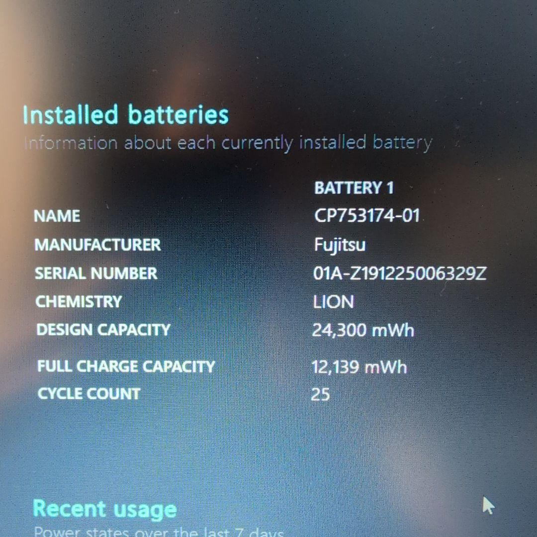 ②富士通 LIFEBOOK A579/CX 8世代i5 SSD256 メモリ16