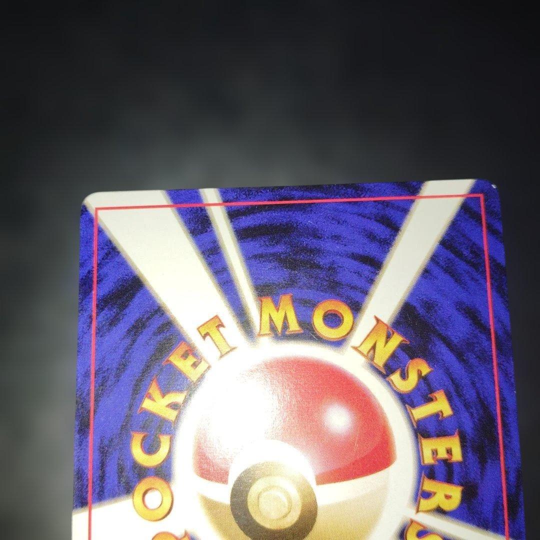 カメックス旧裏　ポケモンカード