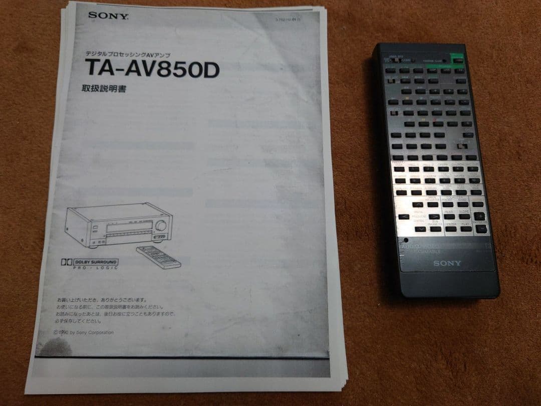 【週末値下げ】SONY AVアンプ TA-AV850D②