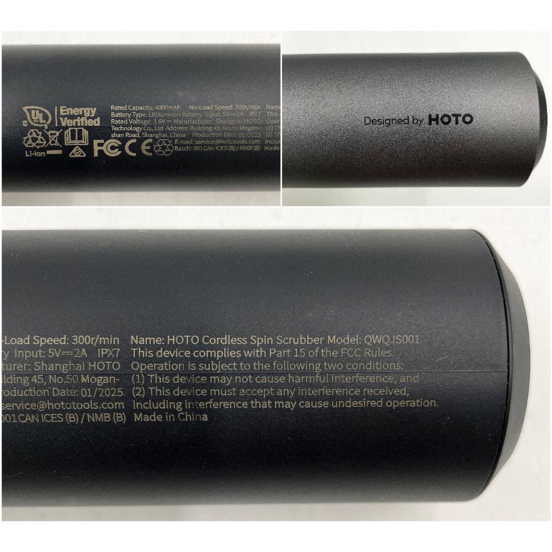 美品 HOTO 電動スピンスクラバーQWQJS001電動クリーナー R8SD10