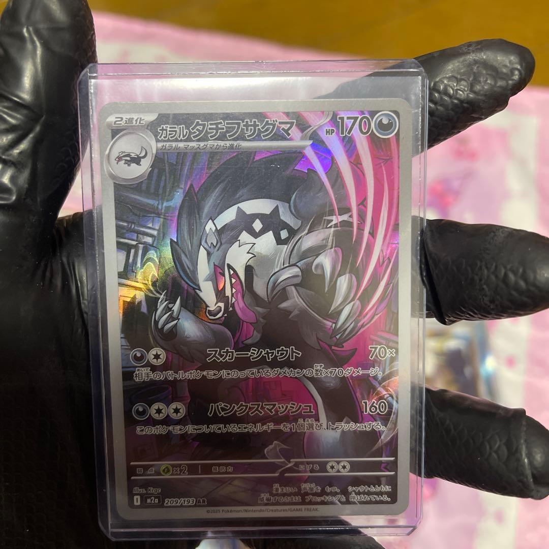 メガリザードンX ex まとめて売ります