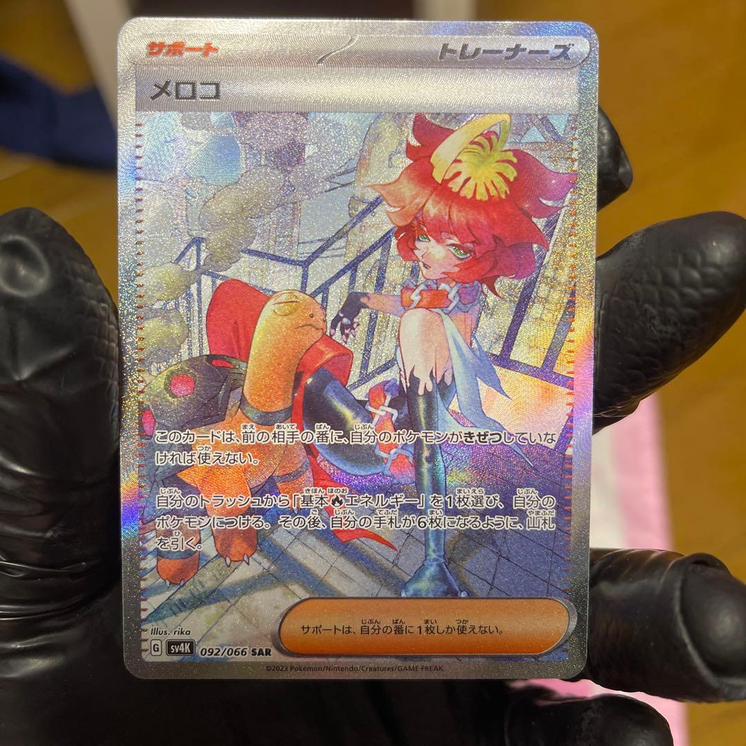 メガリザードンX ex まとめて売ります