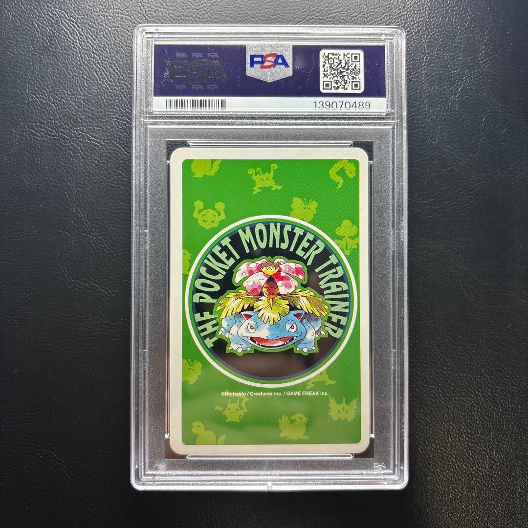 【PSA10】カイリュー 10♠︎ ポケモントランプ緑