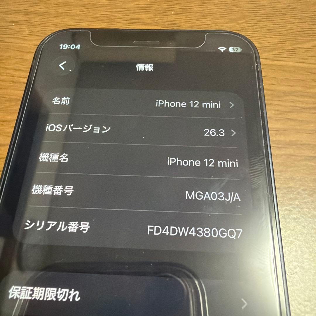 Apple iPhone 12 mini 本体 sim不良