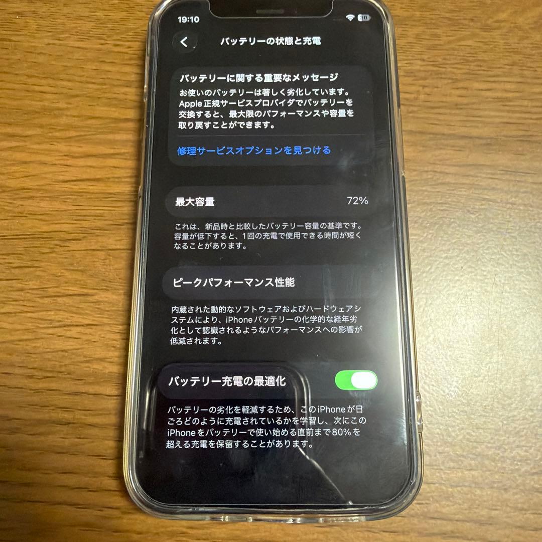 Apple iPhone 12 mini 本体 sim不良