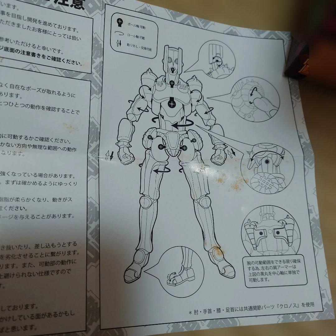 超像可動 21.ザ・ハンド(荒木飛呂彦指定カラー) 「ジョジョの奇妙な冒険 第…