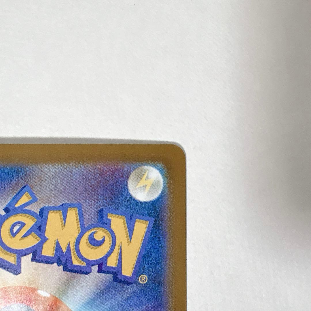 ポケモンカード ボスの司令 カラスバ SR