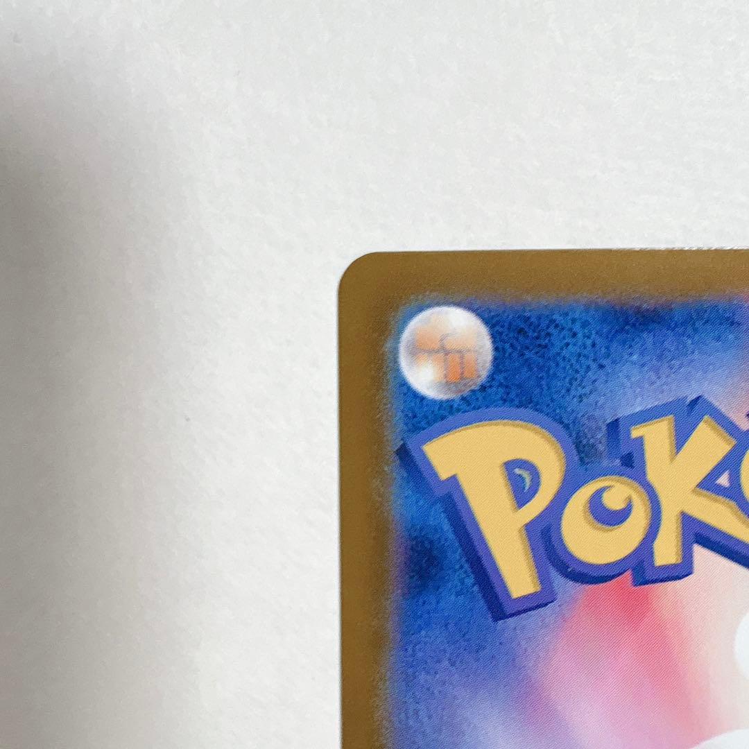 ポケモンカード ボスの司令 カラスバ SR