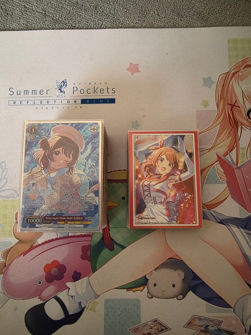 ヴァイス　フルホイル　学マス　学園アイドルマスター　花海姉妹　軸