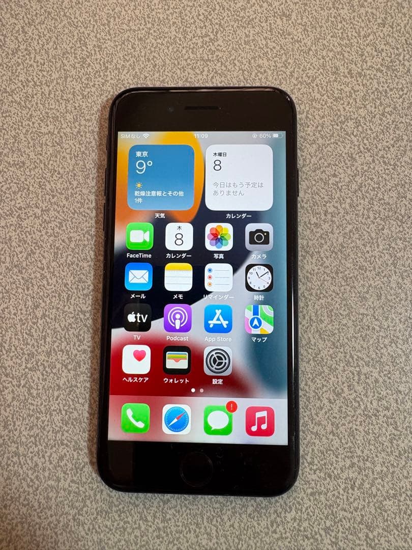 iPhone7 ブラック 32GB 100%