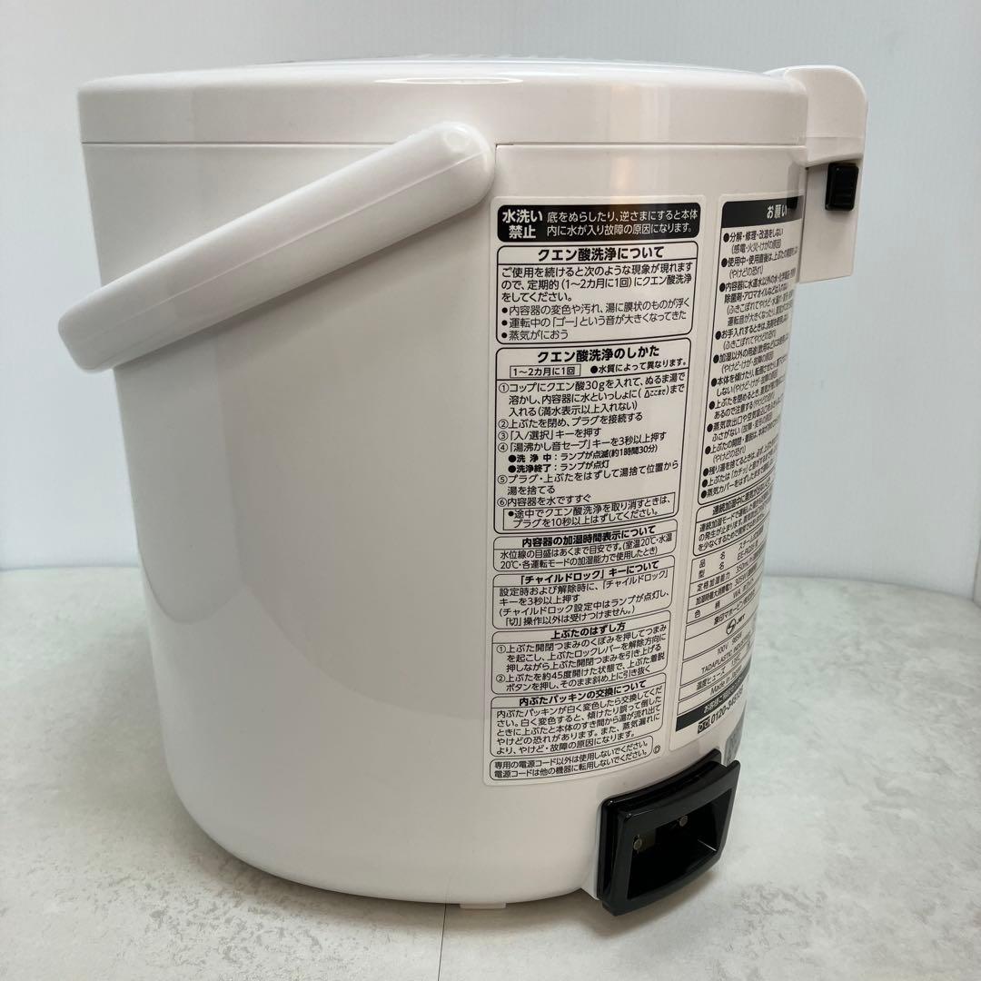 【美品】象印 スチーム式加湿器 EE-RQ35 2021年製 ZOJIRUSHI