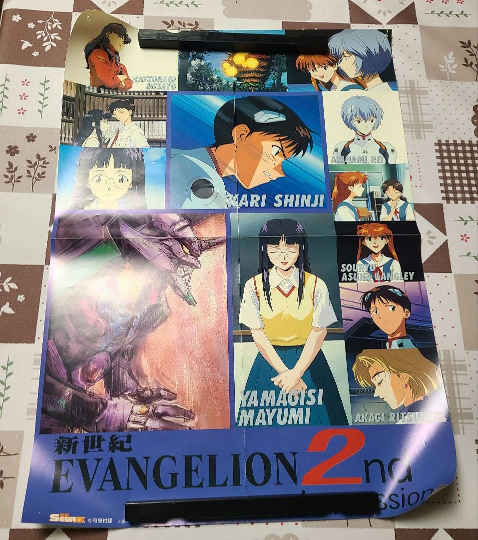 【ジャンク】 新世紀エヴァンゲリオン ポスター まとめ売り 当時物