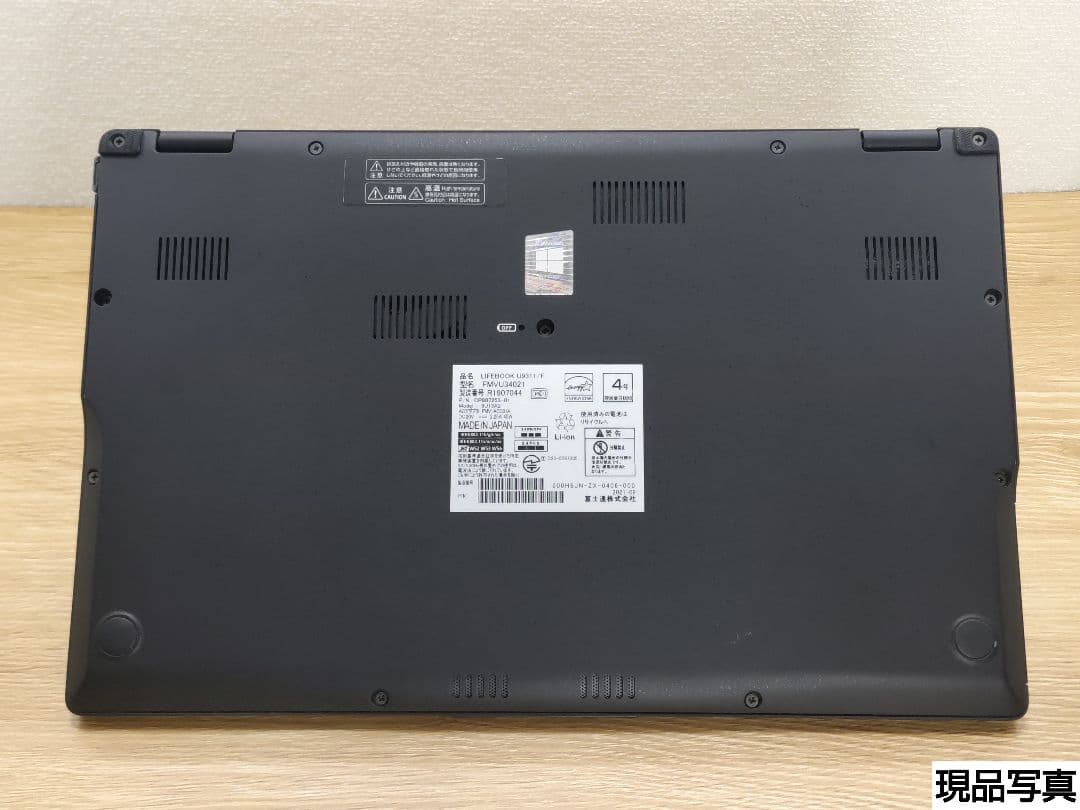 XP：LIFEBOOK U9311 Win11 i5 SSD Office付き