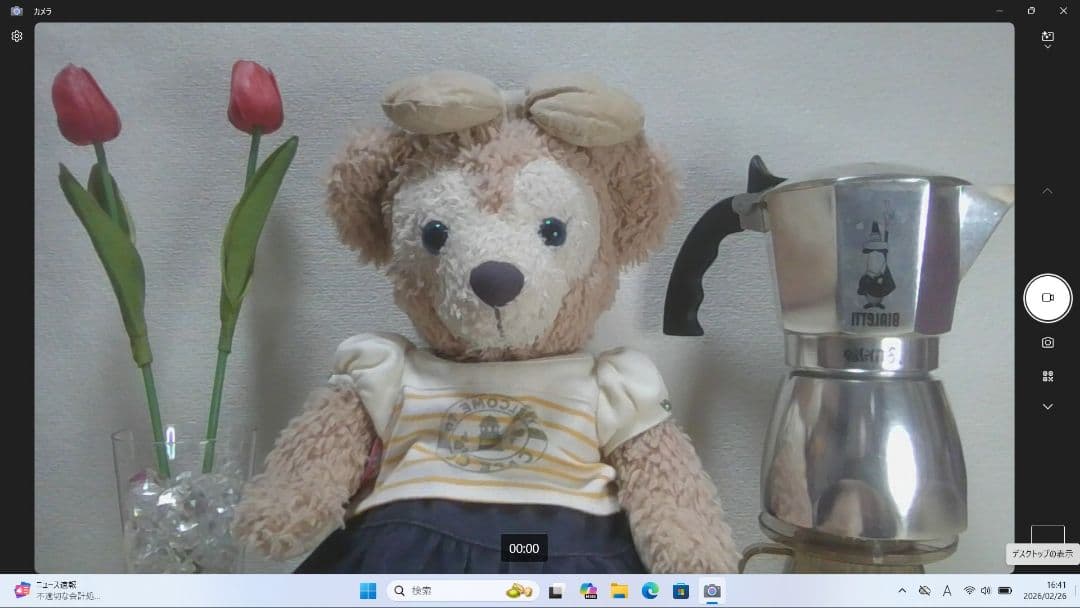 XP：LIFEBOOK U9311 Win11 i5 SSD Office付き