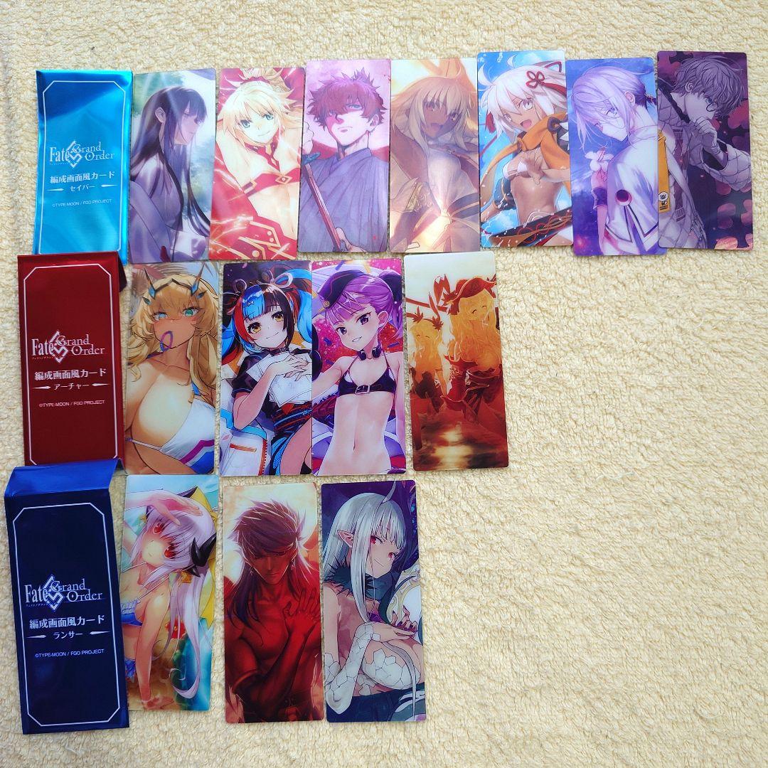 Fate FGO 最終再臨展 ランダム編成画面風カード 三騎士 まとめ売り