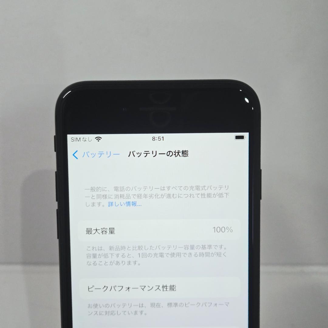 117 iPhone7 ブラック SIMフリー バッテリー100%