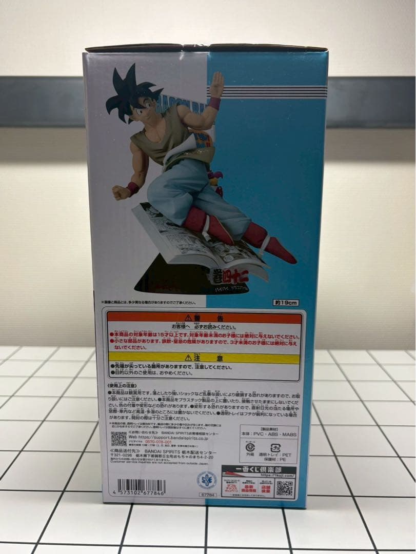 ドラゴンボール 40周年一番くじ孫悟空 B賞フィギュア