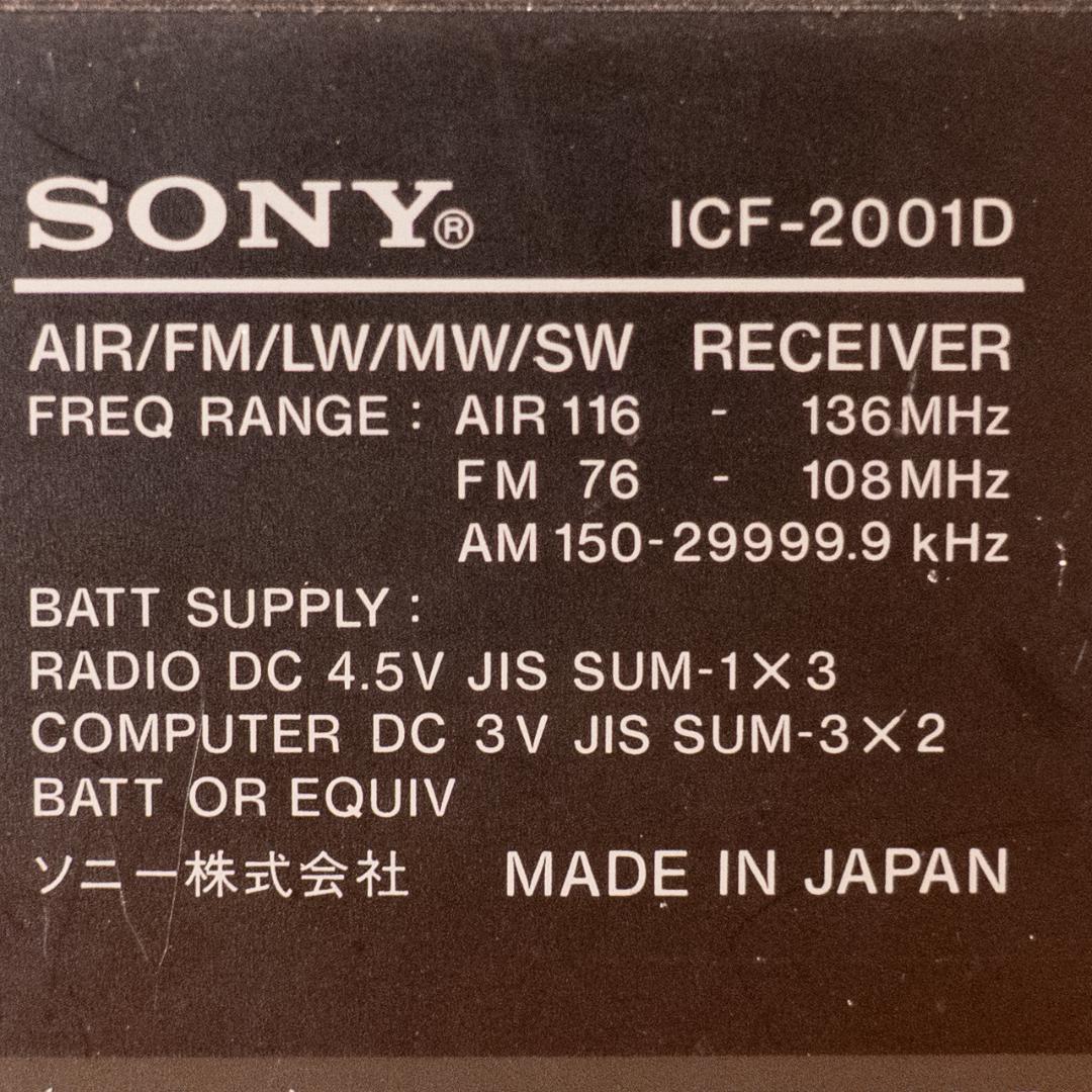 【名機・希少】SONY ICF-2001D 高性能ポータブル受信機 ジャンク