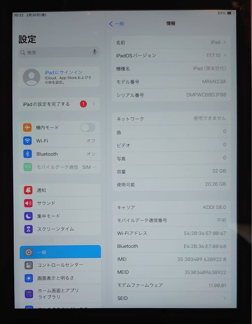 完動品SIMフリーiPad第6世代(A1954)本体32GB送料込DJF88