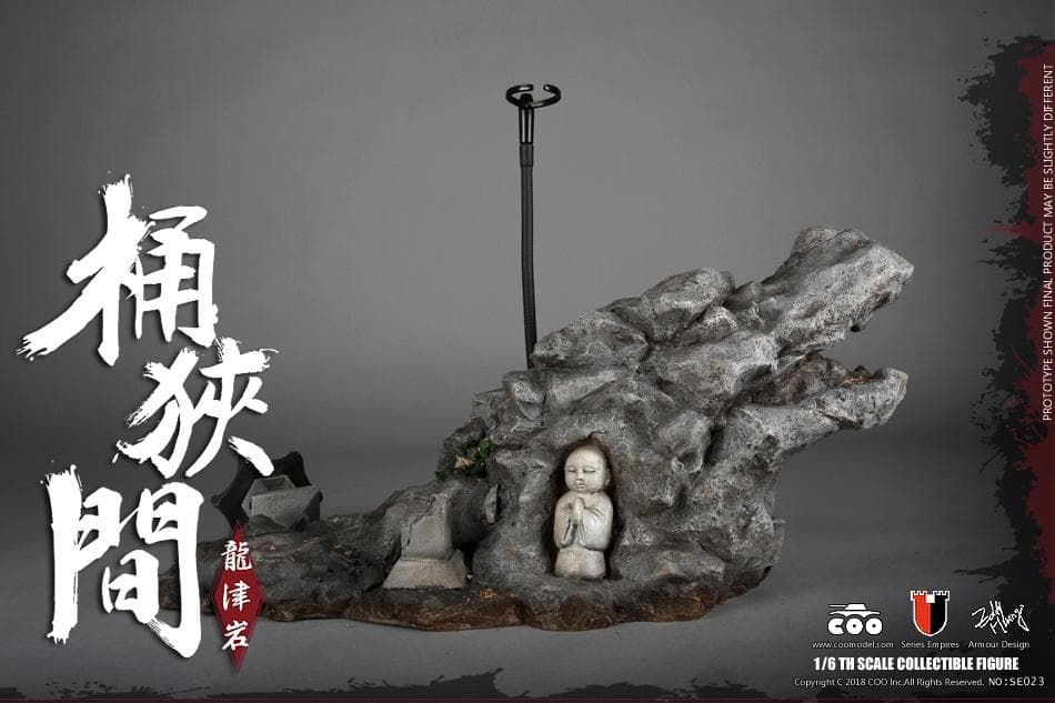 1/6 帝国シリーズ(竜神庭) ジオラマベース クーモデルタイプ ホットトイズ