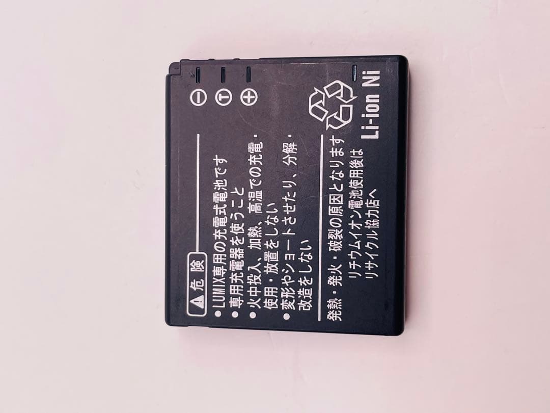Panasonic LUMIX DMC-FX35 ゴールド 10メガピクセル