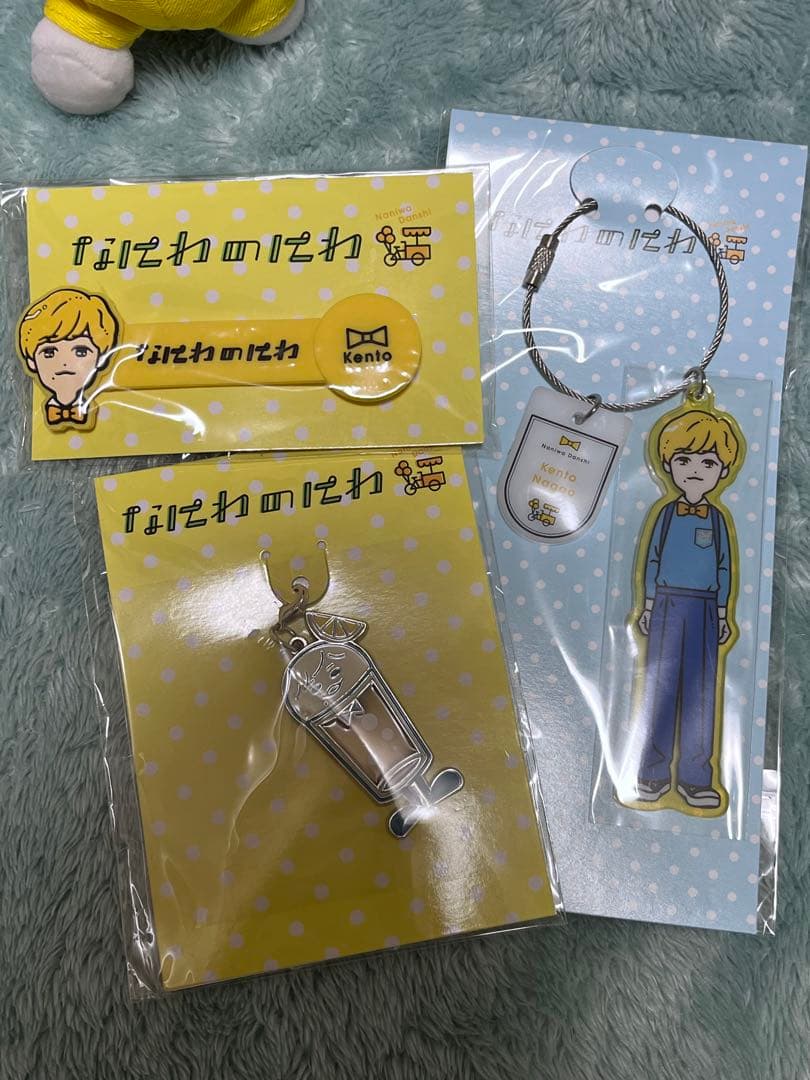 なにわ男子　長尾謙杜　ちびぬい　アクスタ　まとめ売り