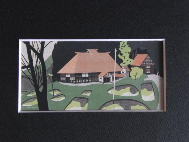 斎藤清、【さつきの会津（９）】、希少な大判額装用画集より、美品、新品額装付