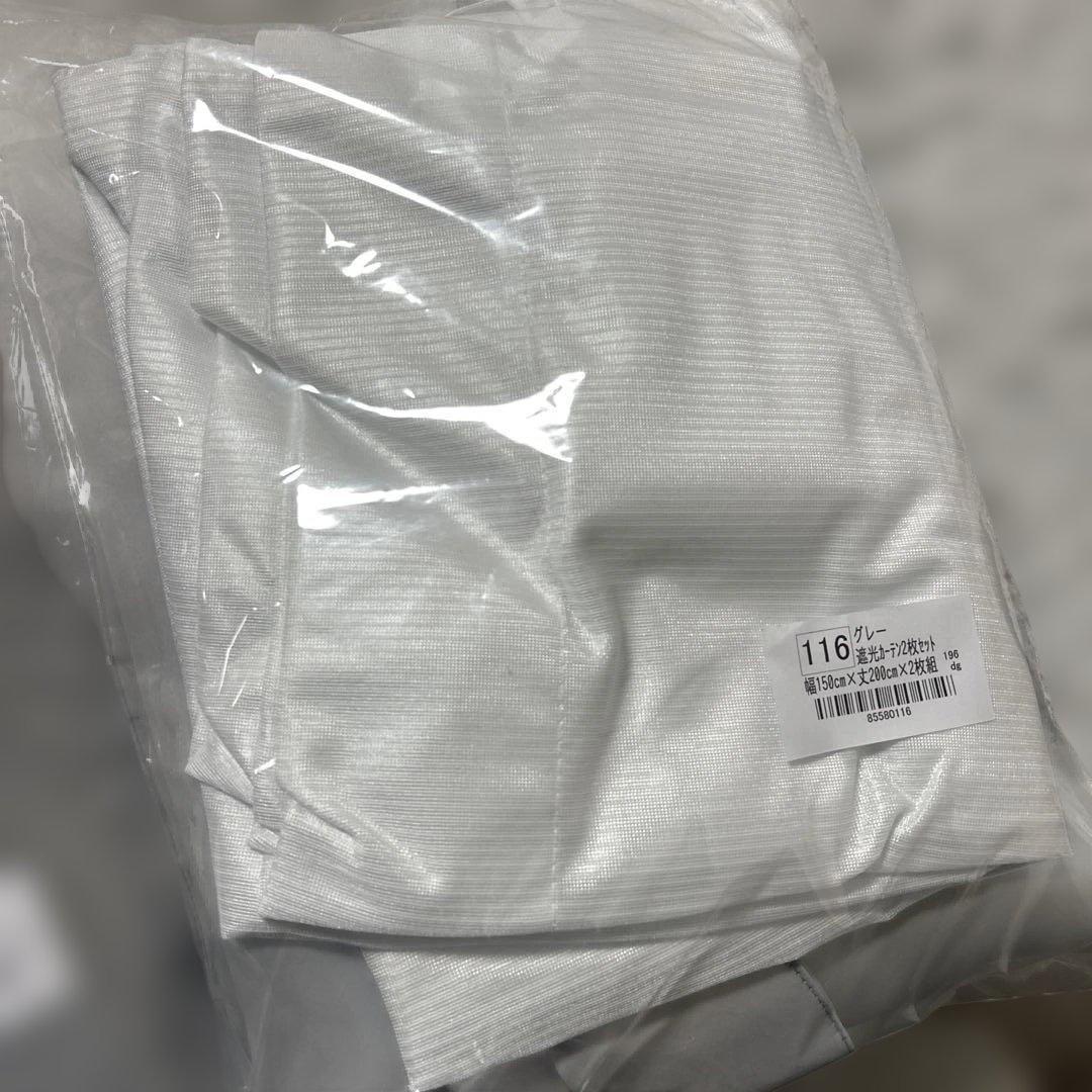 光カーテン 4枚セット グレー ホワイト