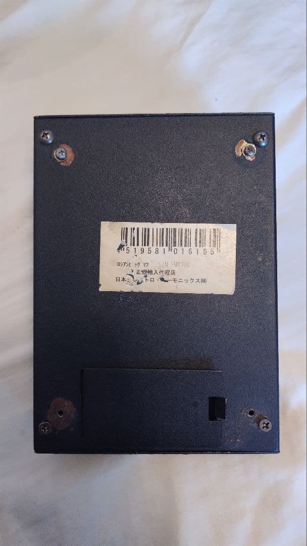 BIG MUFF ロシア製　MOD