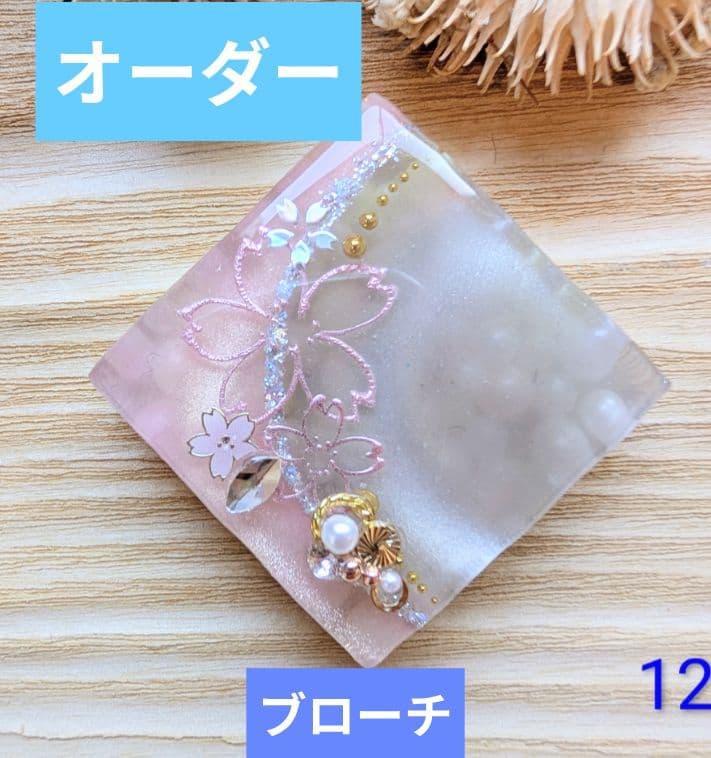 Non様 1点オーダー専用ページ