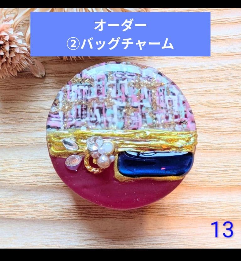 Non様 1点オーダー専用ページ