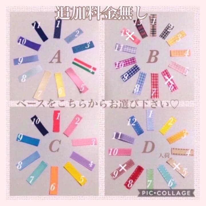 SALE中＊1点20円引き♡ベビーヘアクリップ＊ヘアゴムにも(*^▽^*)