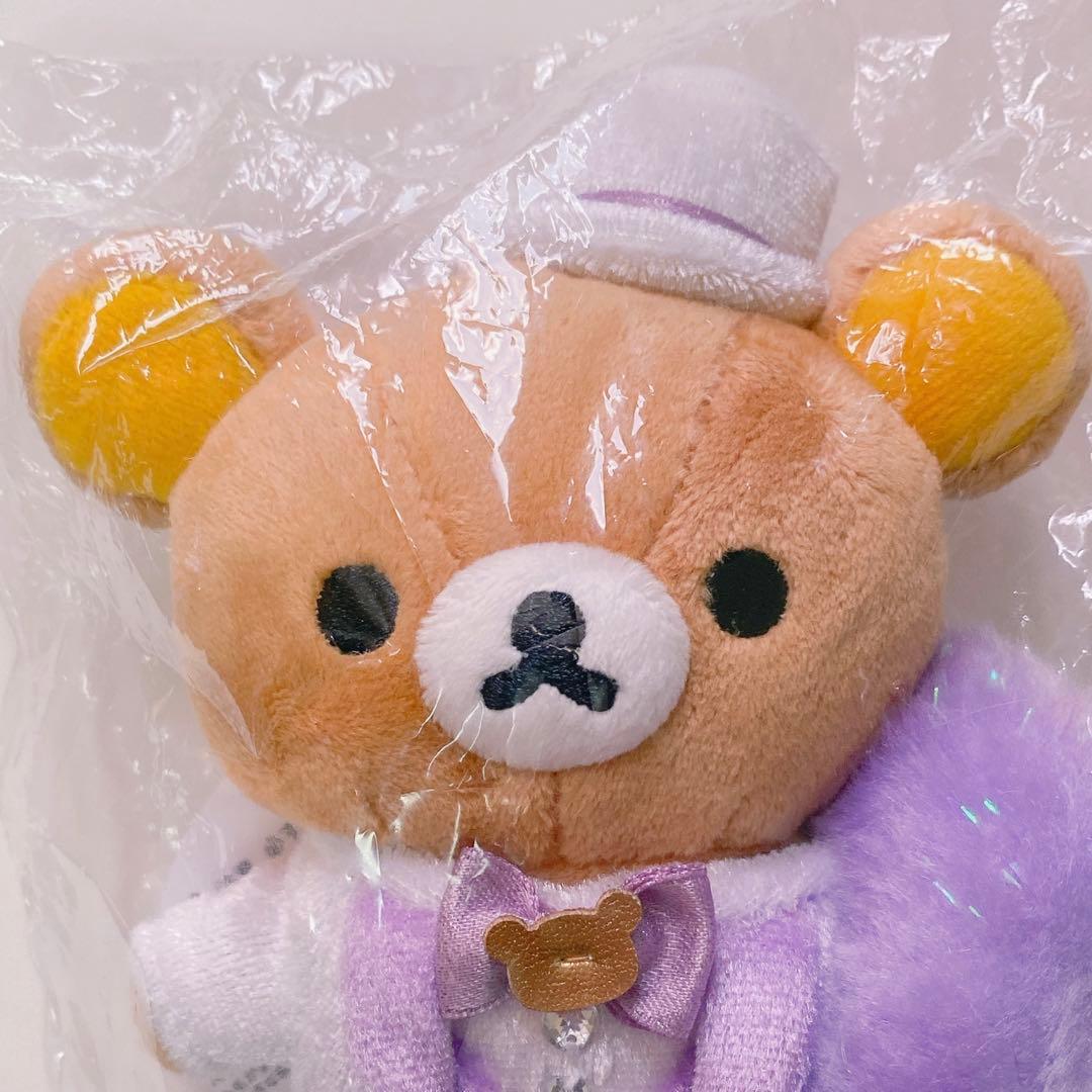 宝塚 リラックマ コラボ ぶらさげぬいぐるみ 新品タグ付き 完売品 限定品