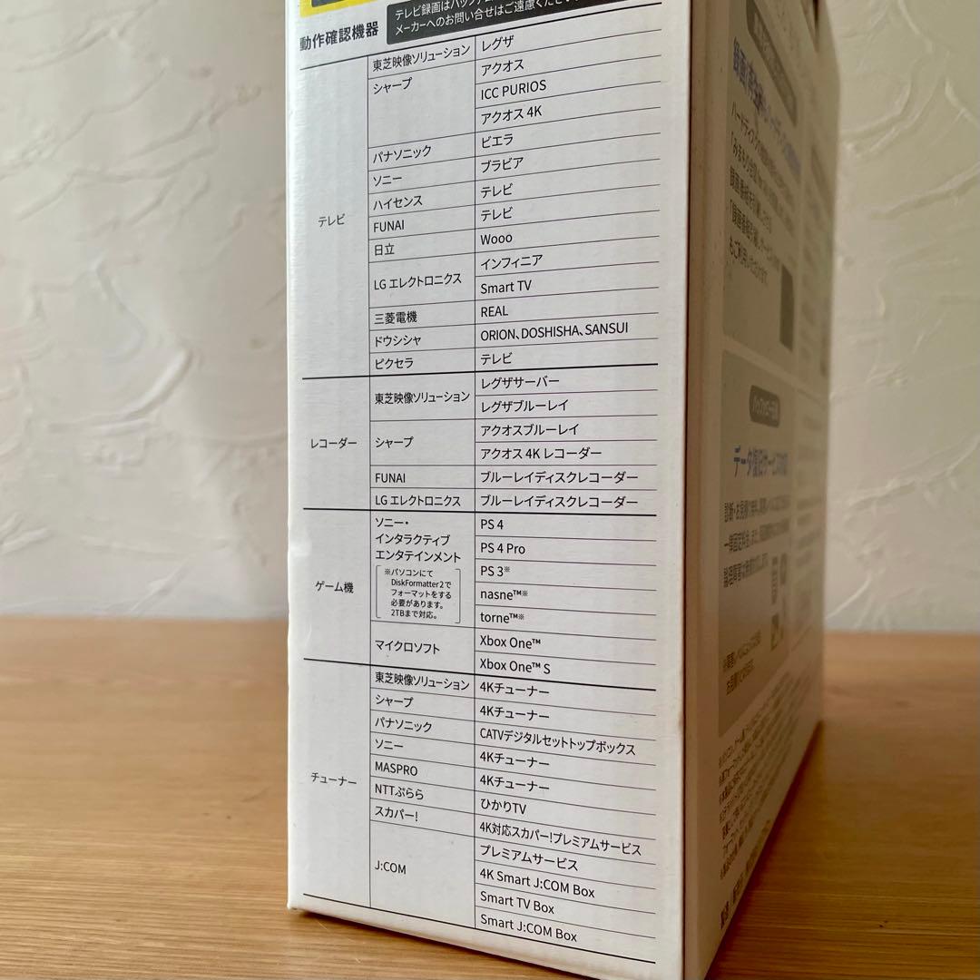 外付けハードディスク・ドライブ TOSHIBA Canvio Desktop by BUFFALO 2.0TB