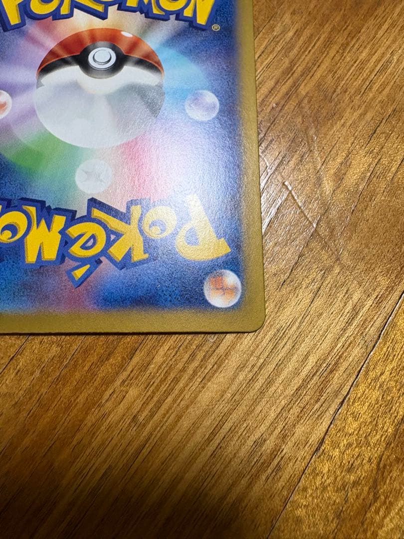 ソロアーク ex 280HP ポケモンカード