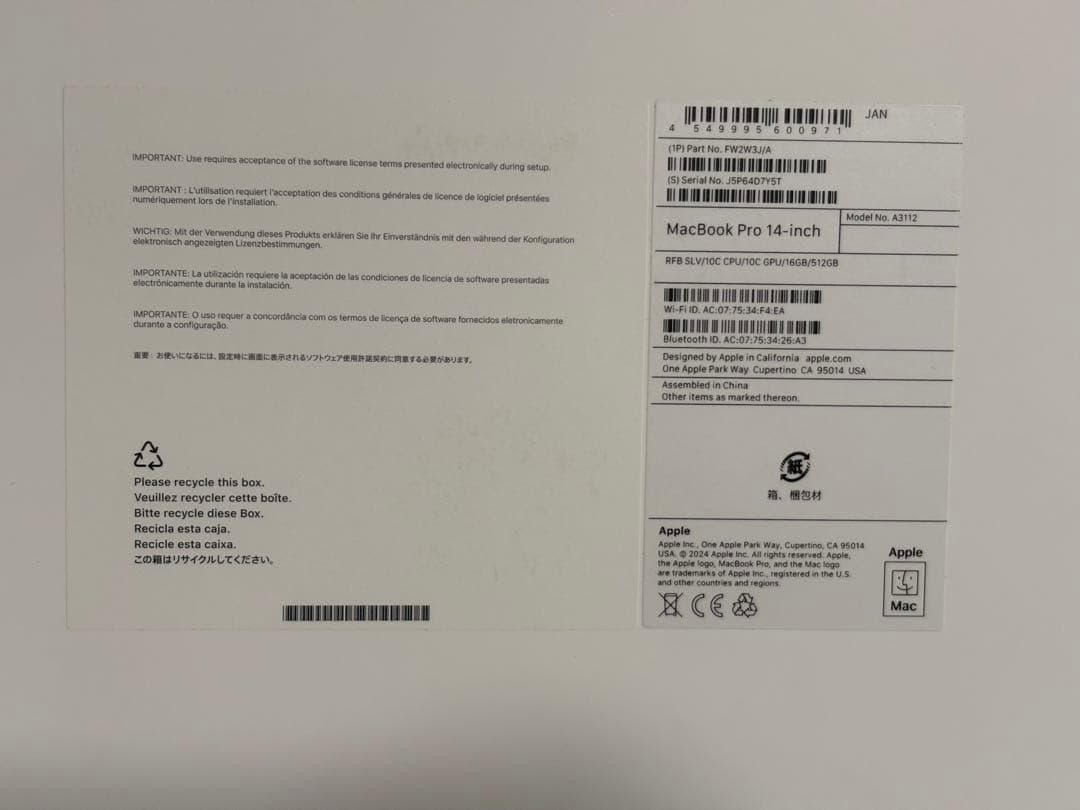 MacBookPro 14インチ M4 16GB/SSD512GB 整備済製品