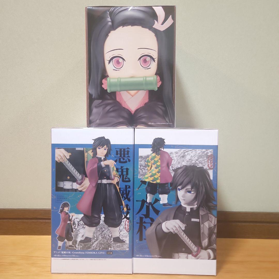 Grandista - 冨岡義勇 HYOKOFIG - 禰豆子