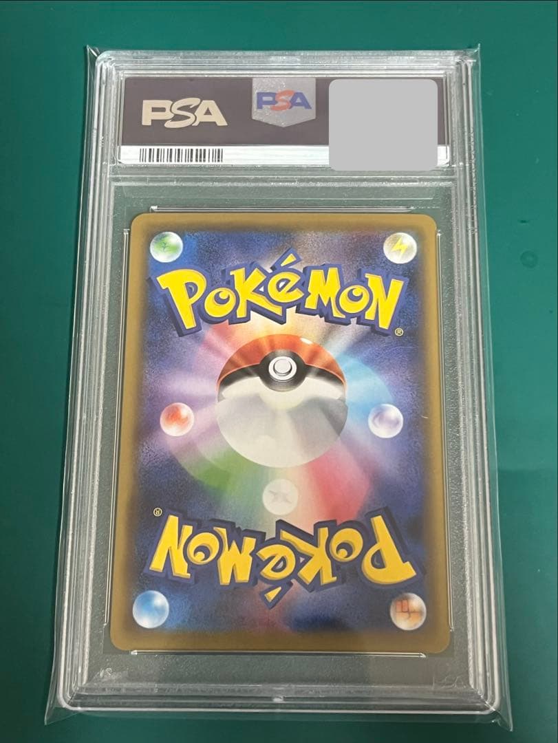 ポケモンカード イーブイgx hr PSA10