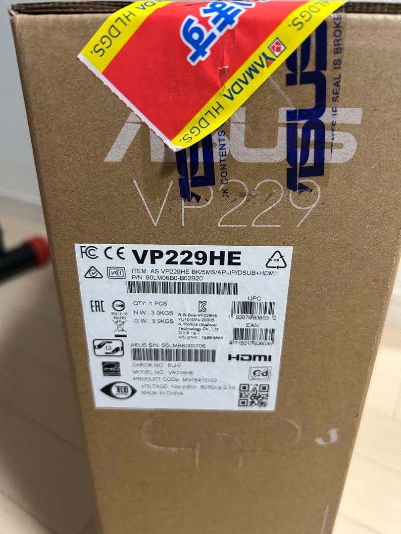 ASUS VP229 21.7インチ モニター