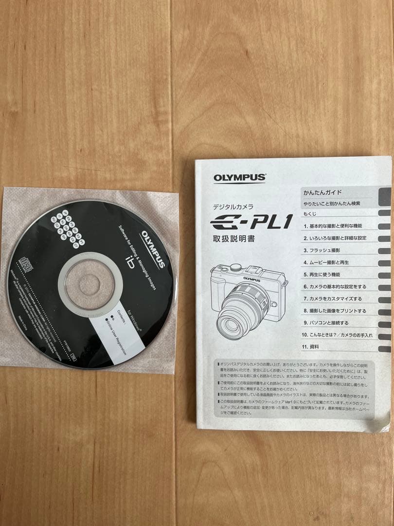 OLYMPUS E-PL1 ホワイト レンズ3本付き