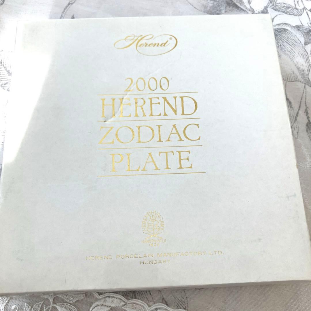 ❤️美品❤️ヘレンド 2000年干支辰 イヤープレートとベビーシューズ