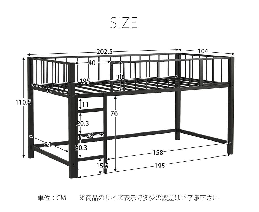 超人気！ロフトベッド（S） 高さ110cm下収納 省スペース BLACK