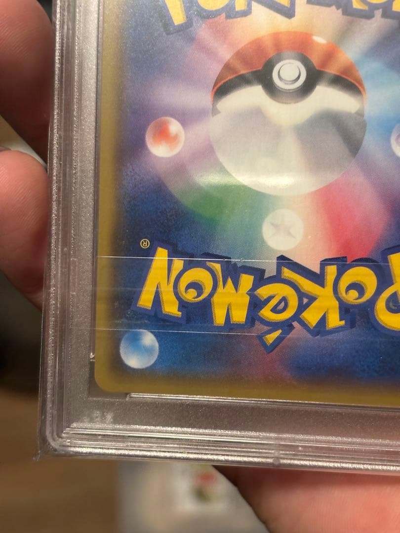 【PSA10】ひかるジラーチ 043/072